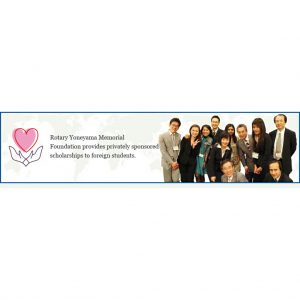 program beasiswa