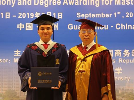 M Aditya Kurnia